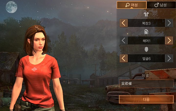 인성 터진 군필 여고생vs 좀비? (스압)_4.jpg