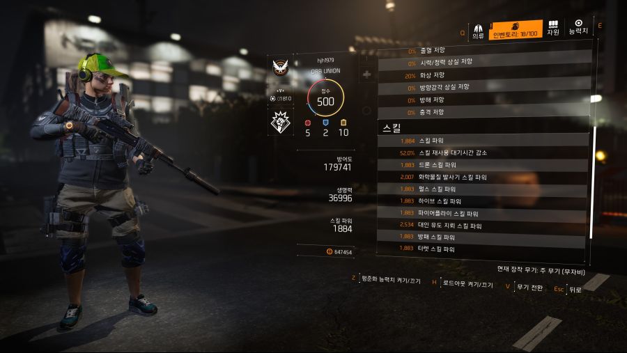 Tom Clancy's The Division® 22019-5-3-20-56-9.jpg
