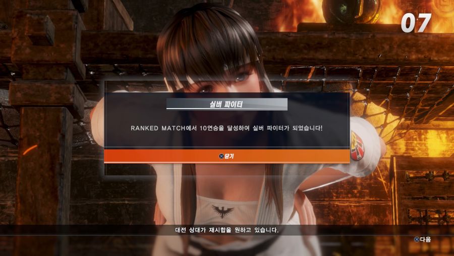 DEAD OR ALIVE 6_ Core Fighters_20190503202807.jpg