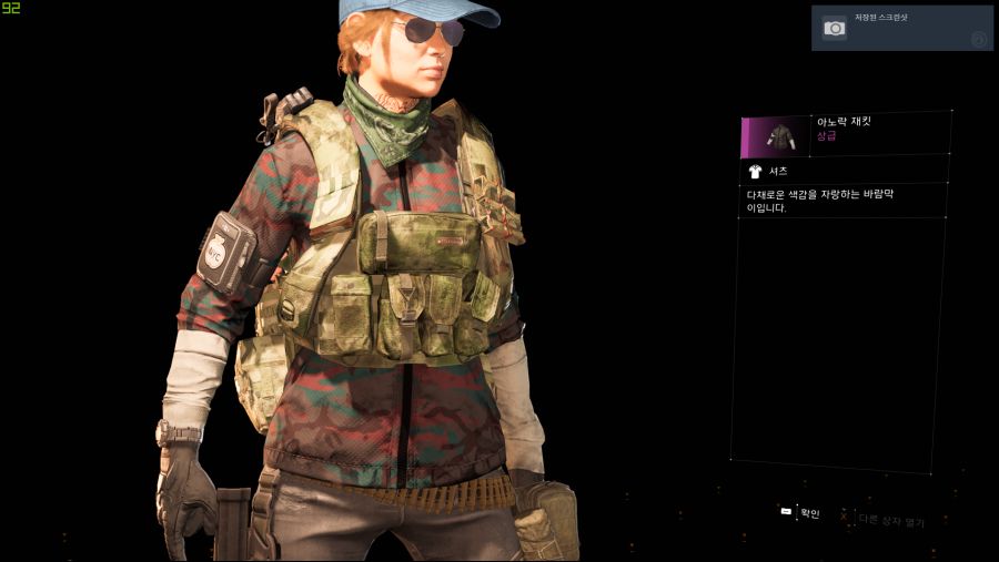 Tom Clancy's The Division® 22019-5-3-17-14-10.png