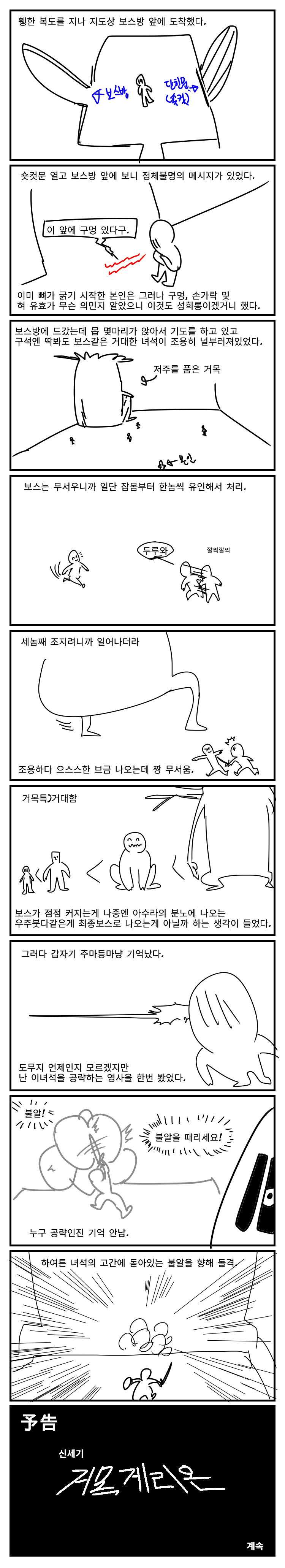 닥소19-2.png