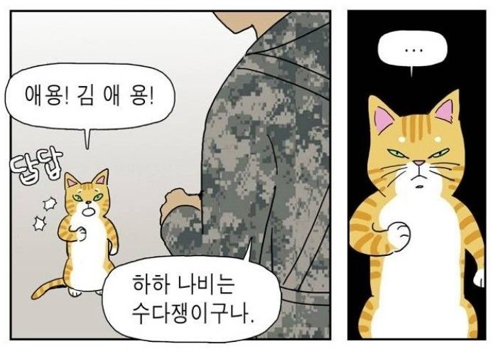 애용콘 존나 귀엽네ㅋㅋㅋ_3.jpg