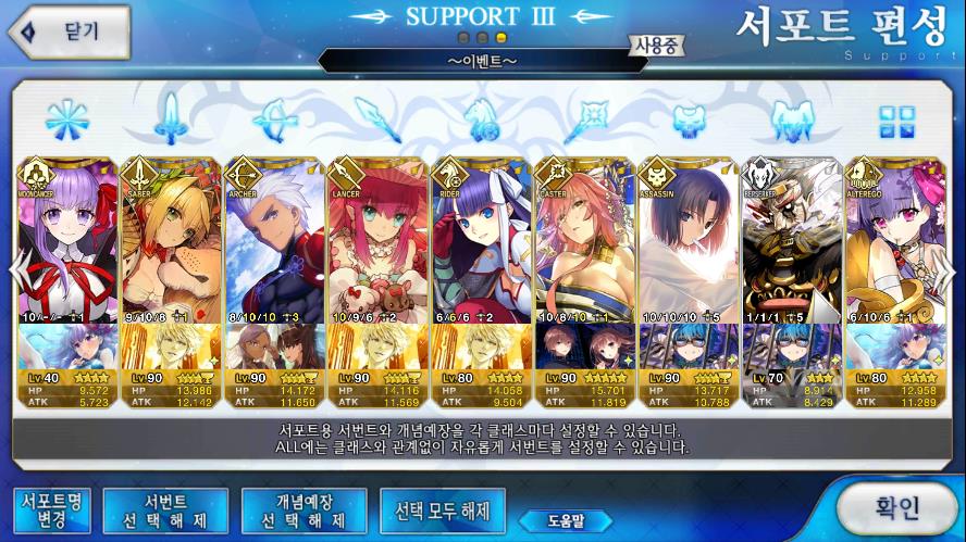 페그오) 끝났다...._1.jpg