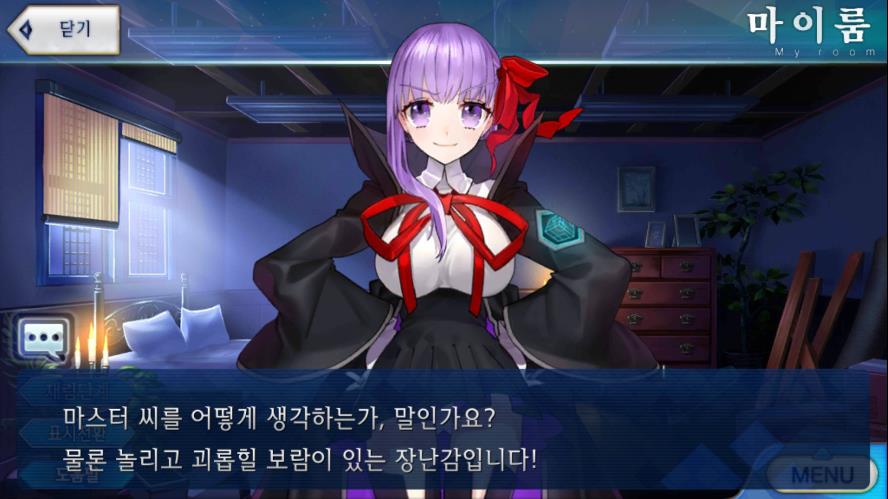 페그오) 끝났다...._3.jpg