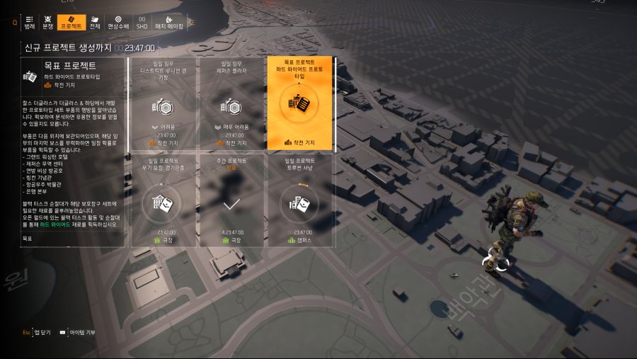 Tom Clancy's The Division 2 Screenshot 2019.05.04 - 18.13.00.37.png