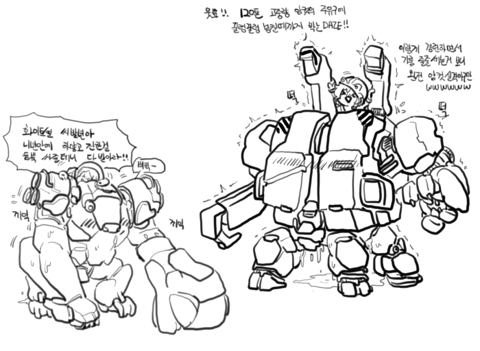 코코더치.png