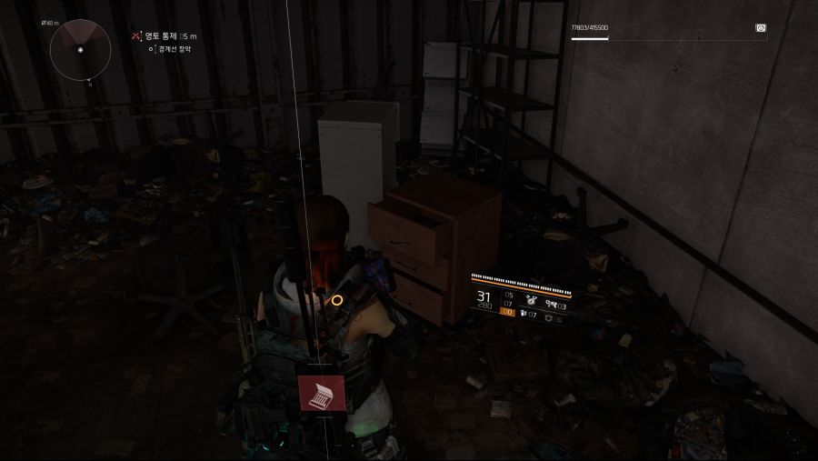 Tom Clancy's The Division® 22019-5-6-13-36-43.jpg