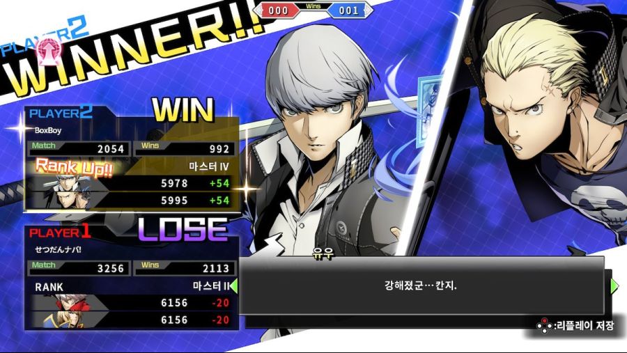 오늘의 크로스 태그 배틀_1.jpg