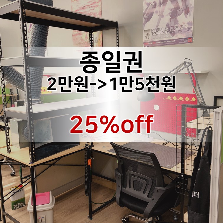 [부천건프라공방] 건담노리터 5월 이벤트_3.jpg