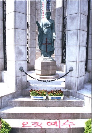 동국대 레전드 사건.jpg_1.jpeg