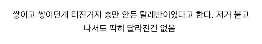 동국대 레전드 사건.jpg_4.jpeg