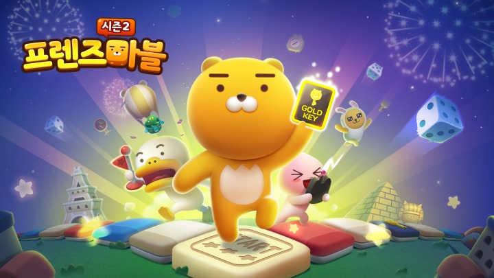 마블프렌즈 이미지