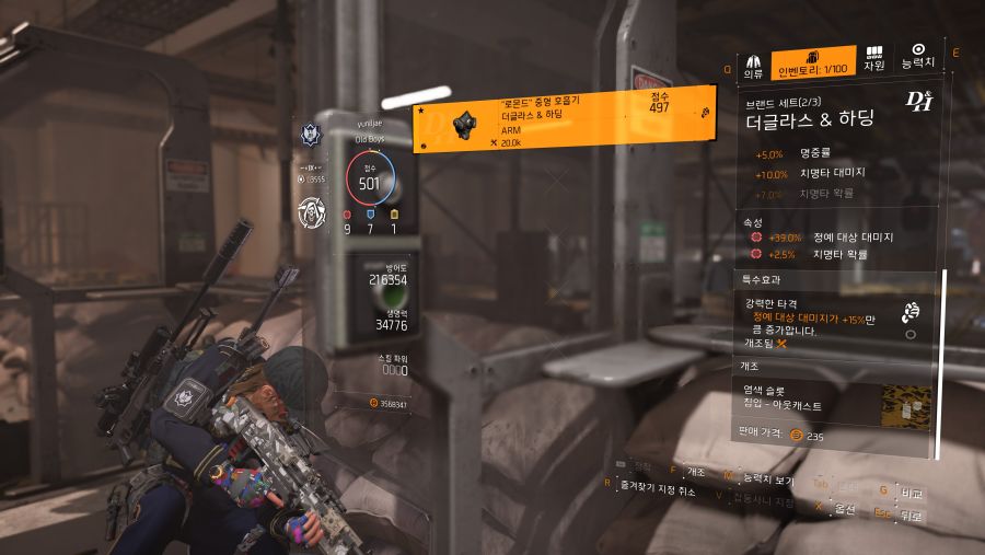 Tom Clancy's The Division® 22019-5-8-17-24-20.jpg