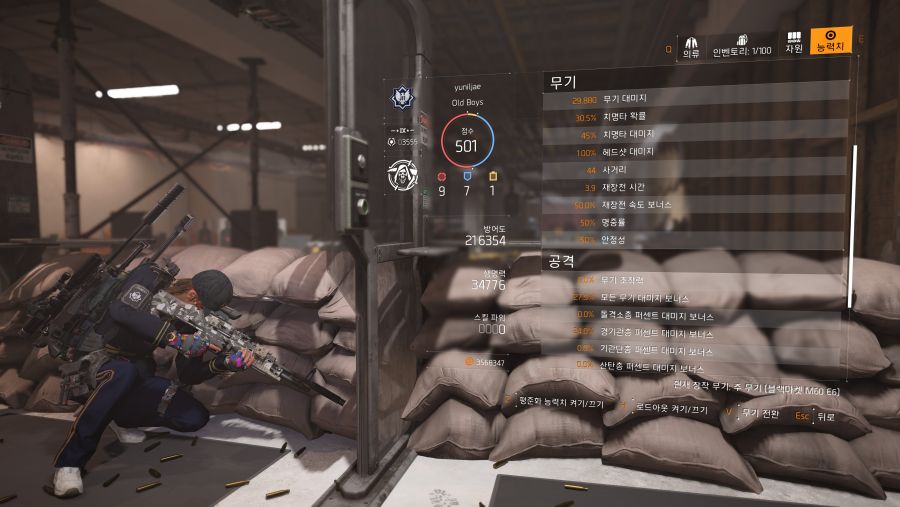 Tom Clancy's The Division® 22019-5-8-17-26-13.jpg