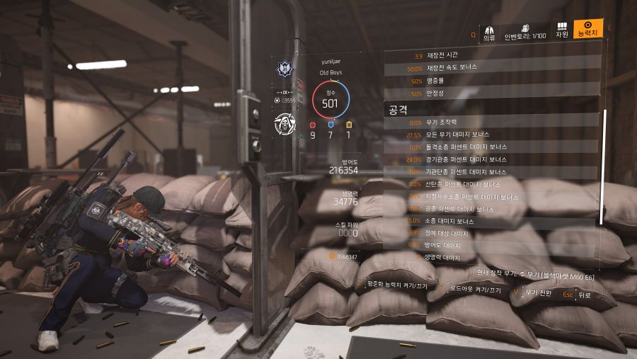Tom Clancy's The Division® 22019-5-8-17-26-38.jpg