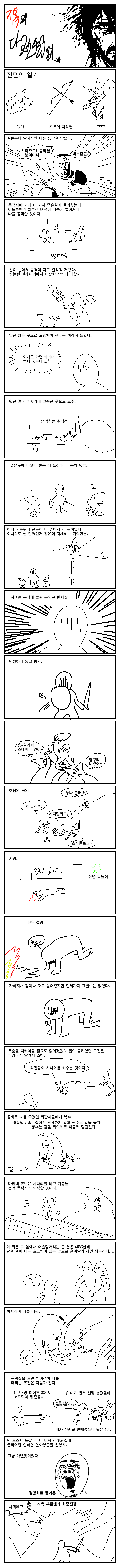 닥소24.png