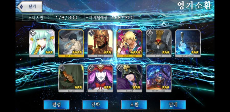 Screenshot_20190509-175746_FateGO.jpg