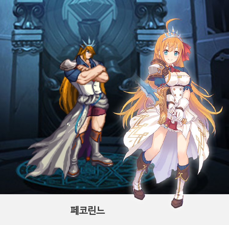 프린세스 커넥트 페코린느_2.png