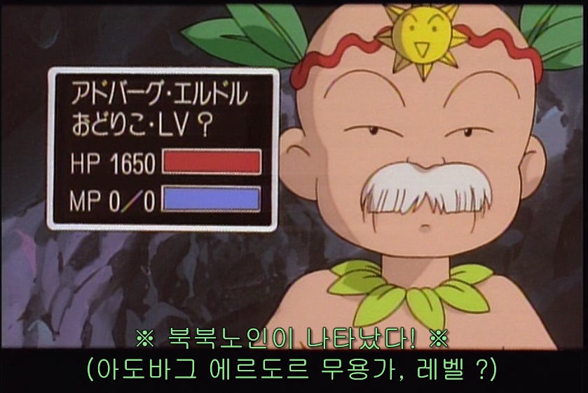 생각해보면 전형적인 RPG 고인물 캐릭터_3.jpg