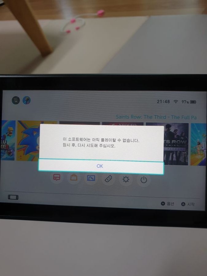 세인츠로우 실행이 왜안되죠?!_1.jpg