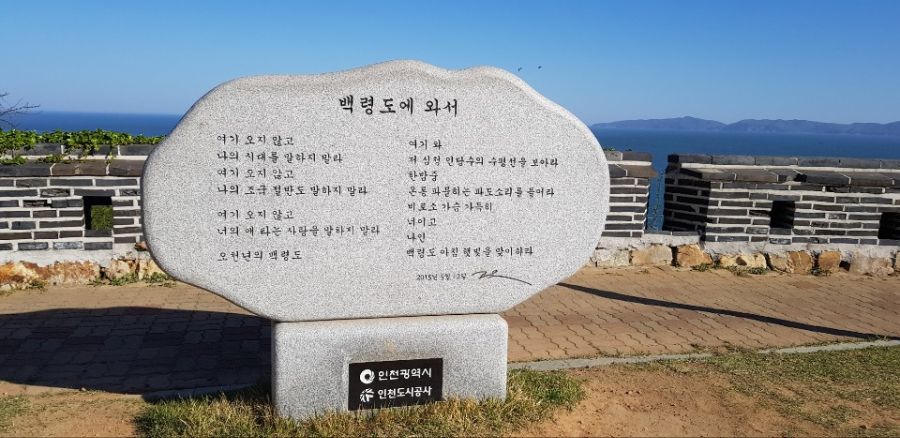 방금 롯데리아 보고 나도 백령도 롯데리아 에서_3.jpg