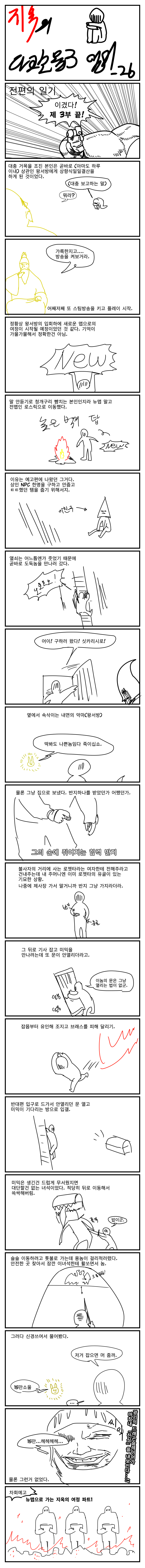 닥소26.png