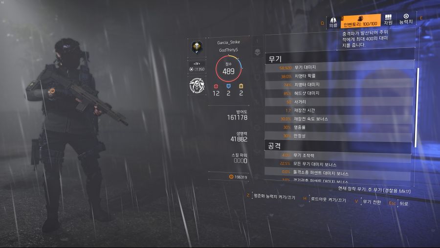 Tom Clancy's The Division® 22019-5-11-6-35-35.jpg