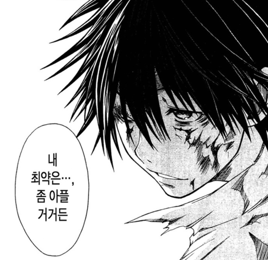 의문의 요츠바랑 원작과 동인지 장면 비교..JPG_5.png