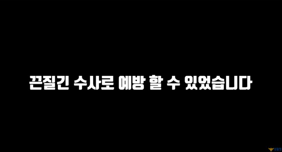 배달원이 자리를 비운사이 음식을 훔쳐먹고 경찰에 잡힌 도둑_25.png