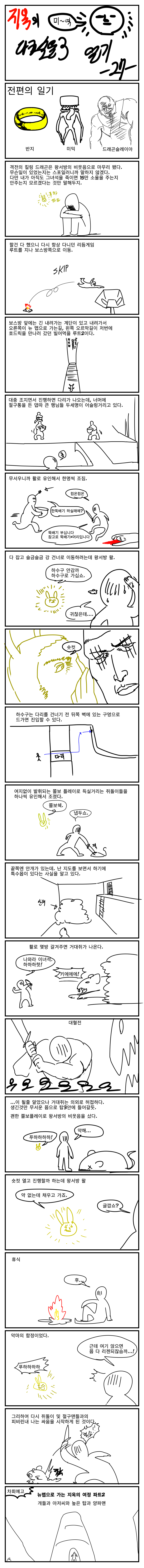 닥소27.png