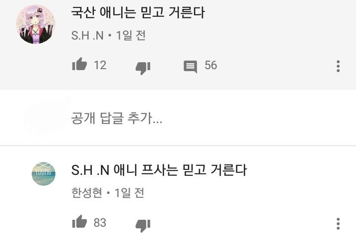 트위터에서 믿고 걸러야 할 계정들_4.jpg