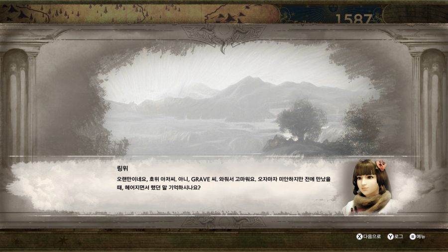 약스압) 리브라 하다보니 느낀 점..._10.jpg