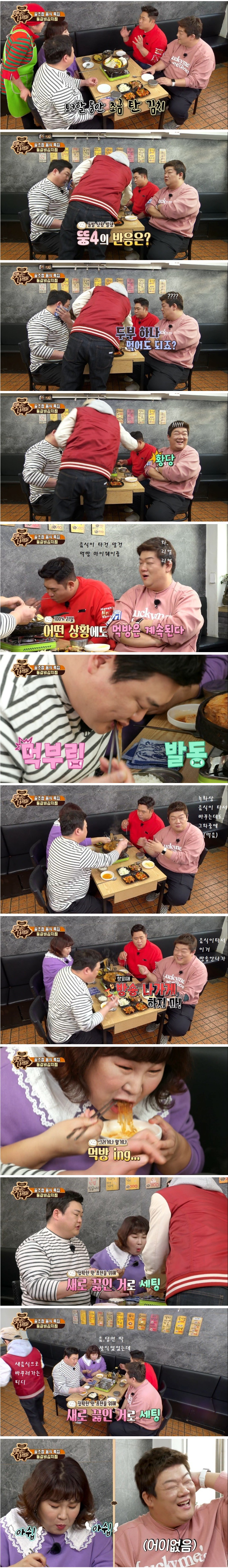 또 또 주작방송 한다 또_2.jpg