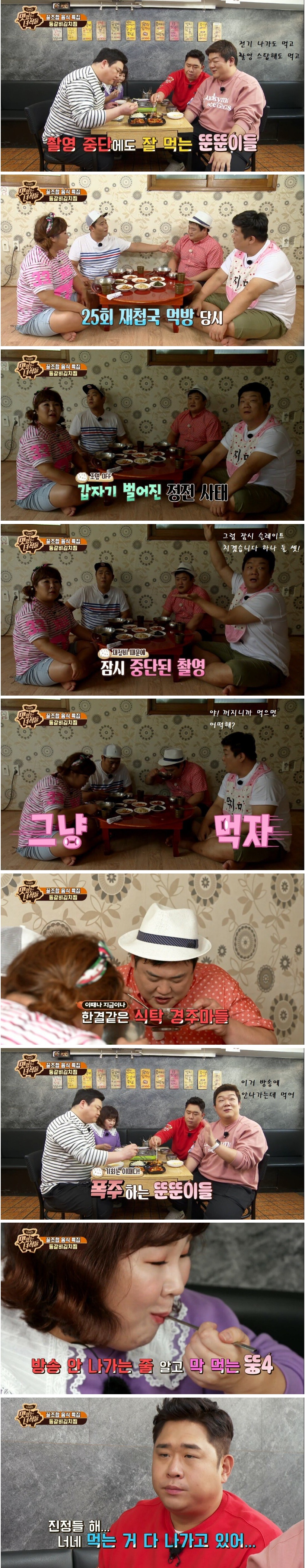 또 또 주작방송 한다 또_3.jpg