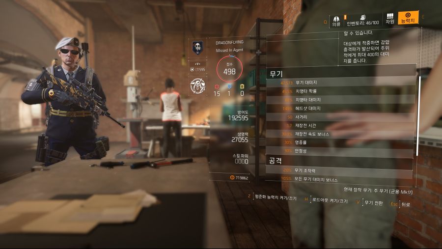 Tom Clancy's The Division® 22019-5-13-0-35-35.jpg