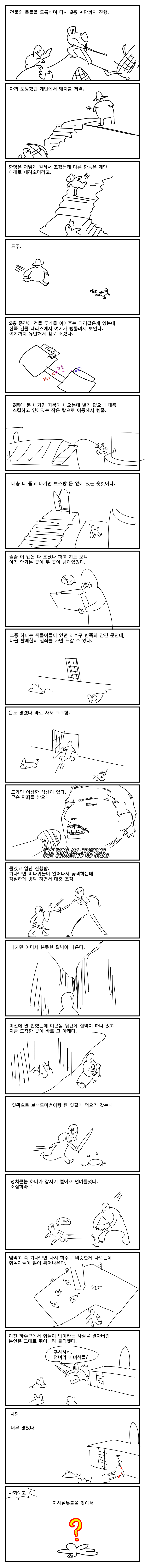 닥소30-2.png