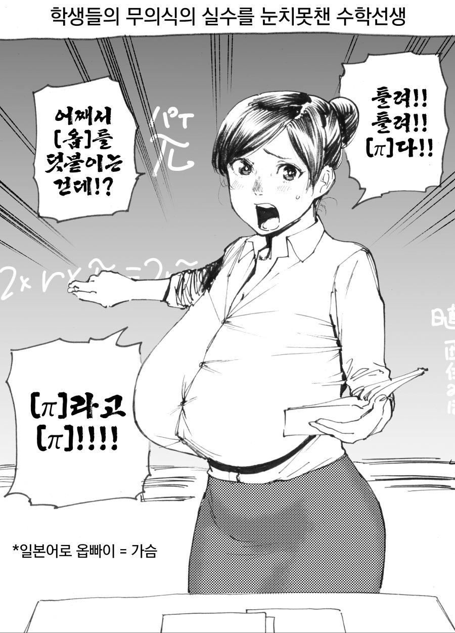 [스압]호리에류 작가 만화 모음집 1~6탄_7.jpg
