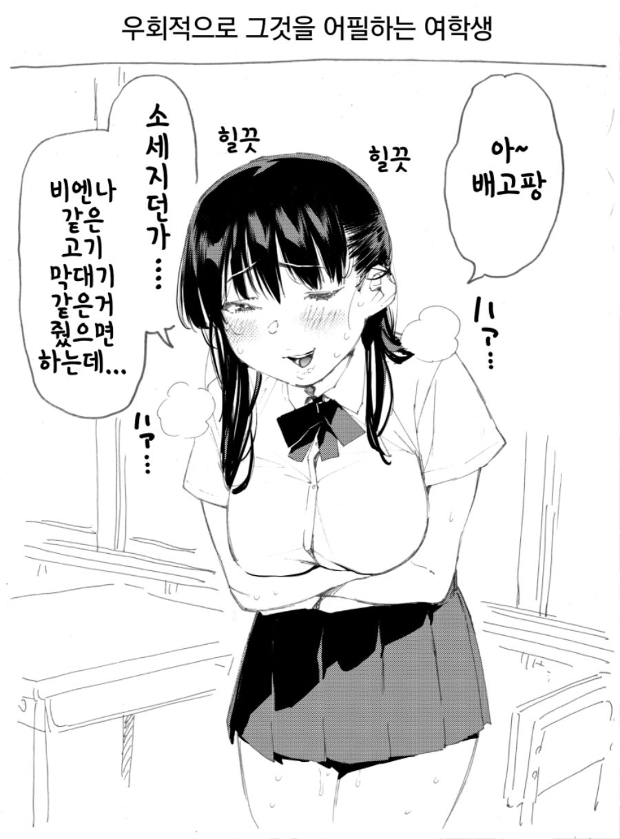 [스압]호리에류 작가 만화 모음집 1~6탄_13.jpg