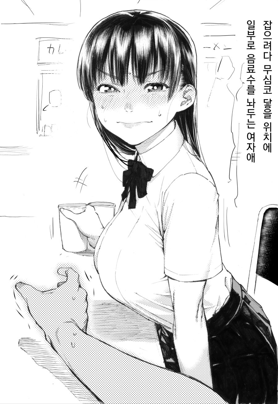 [스압]호리에류 작가 만화 모음집 1~6탄_15.jpg