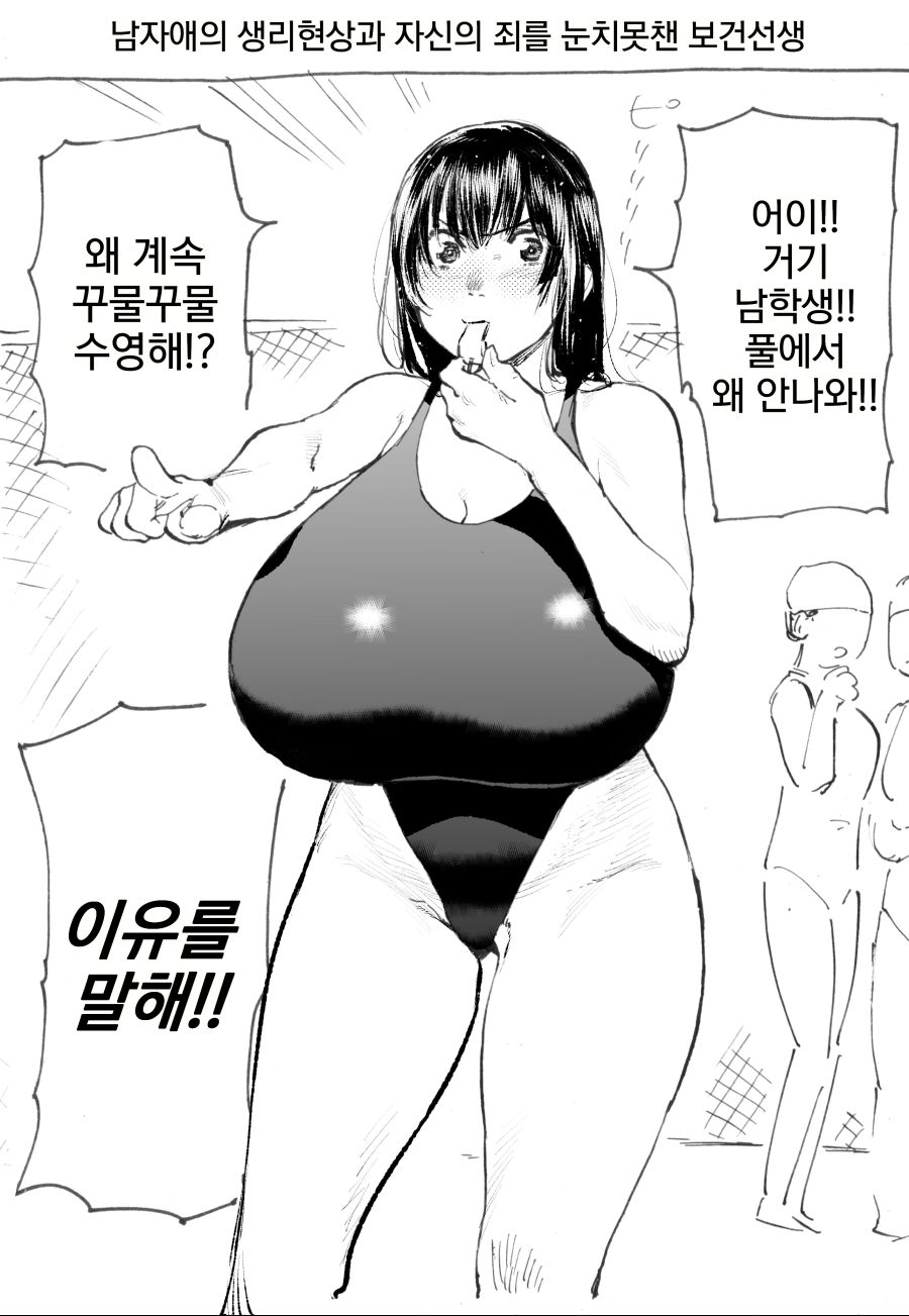 [스압]호리에류 작가 만화 모음집 1~6탄_26.jpg