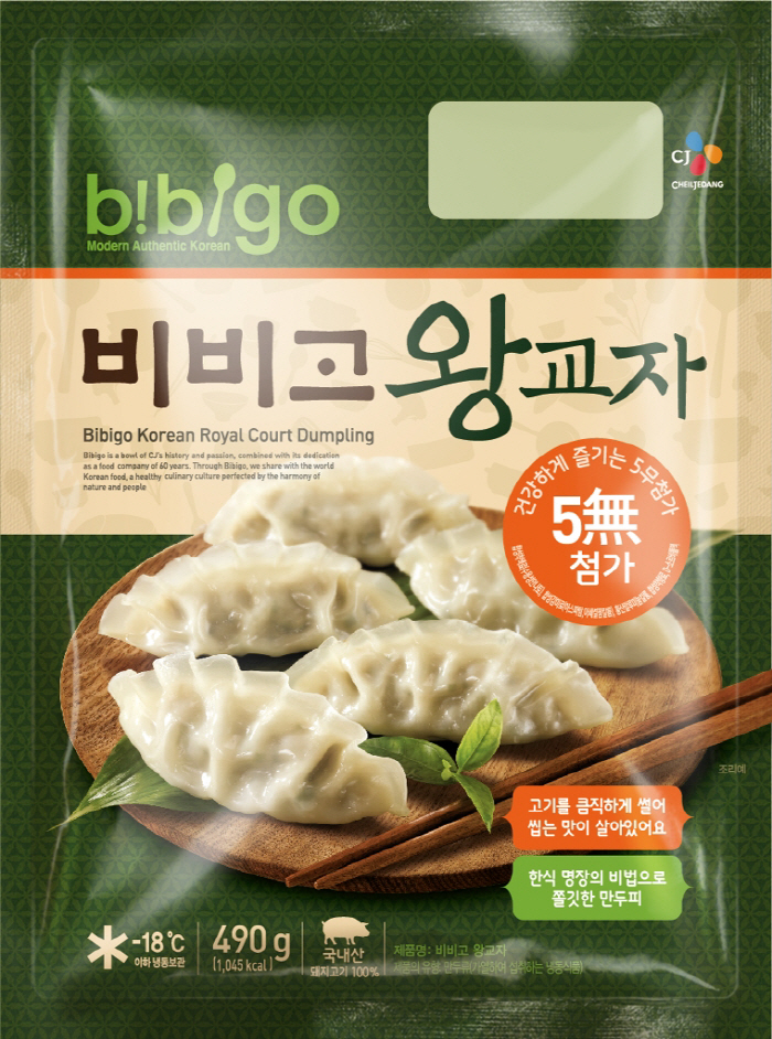 비비고 예전이랑 맛바귄거 같지 않음?_1.jpg