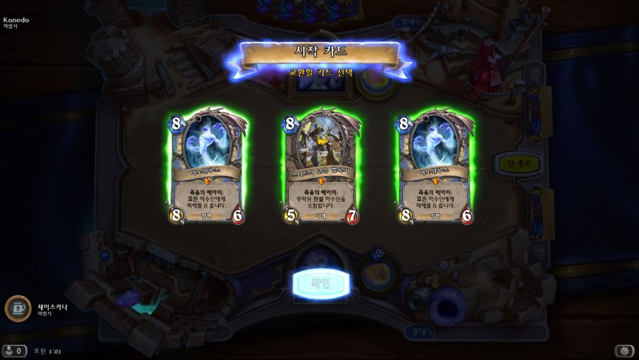 Hearthstone Screenshot 05-16-19 01.01.32.png