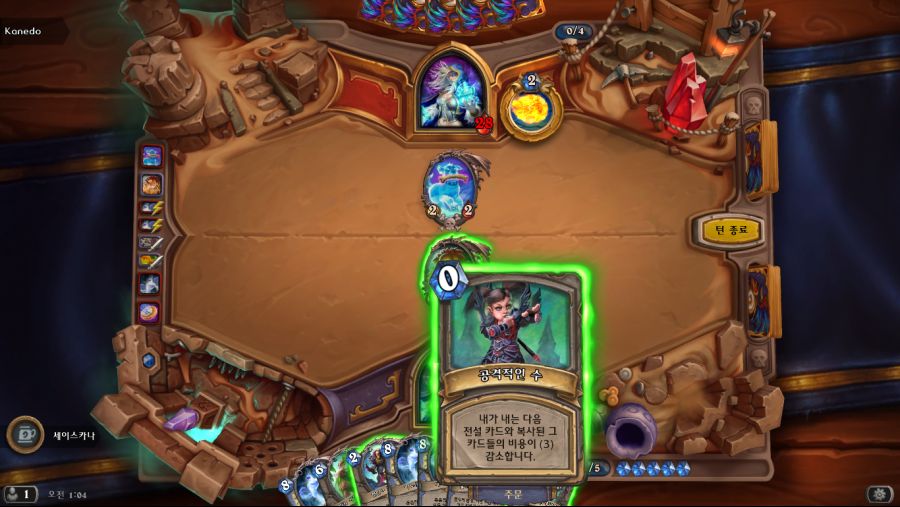 Hearthstone Screenshot 05-16-19 01.04.24 1.png