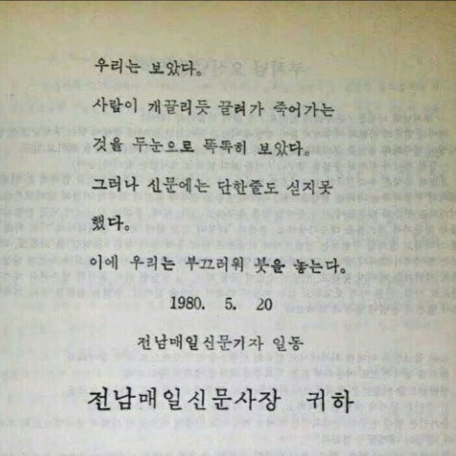 흔한 기자들의 절필선언 수준_1.jpeg