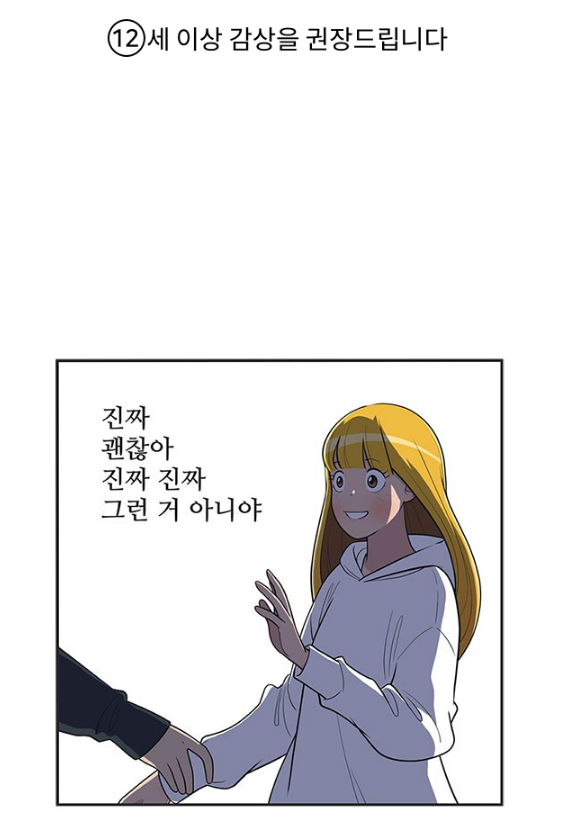 스크린샷(17).png