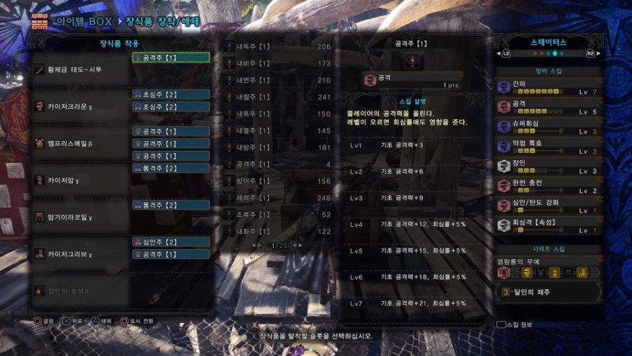 Monster Hunter_ World_20190517162712.jpg