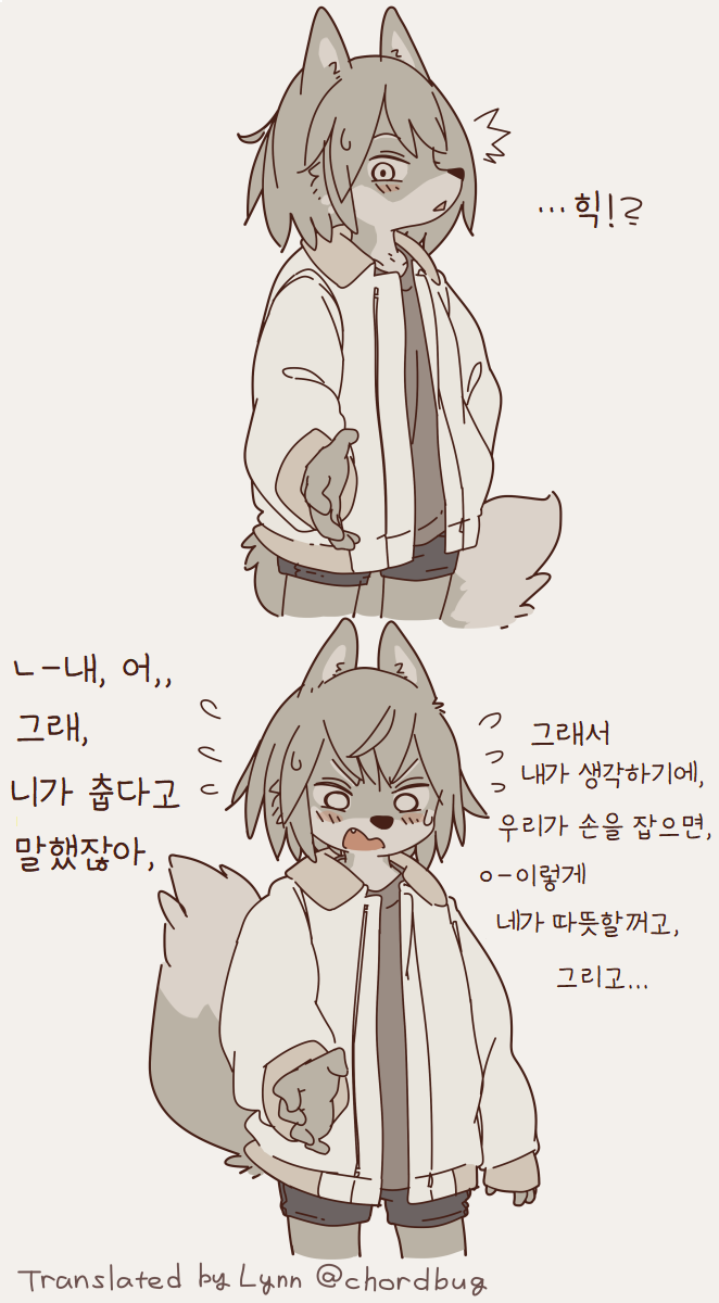 수인 여사친 만화 모음집.manga_7.png