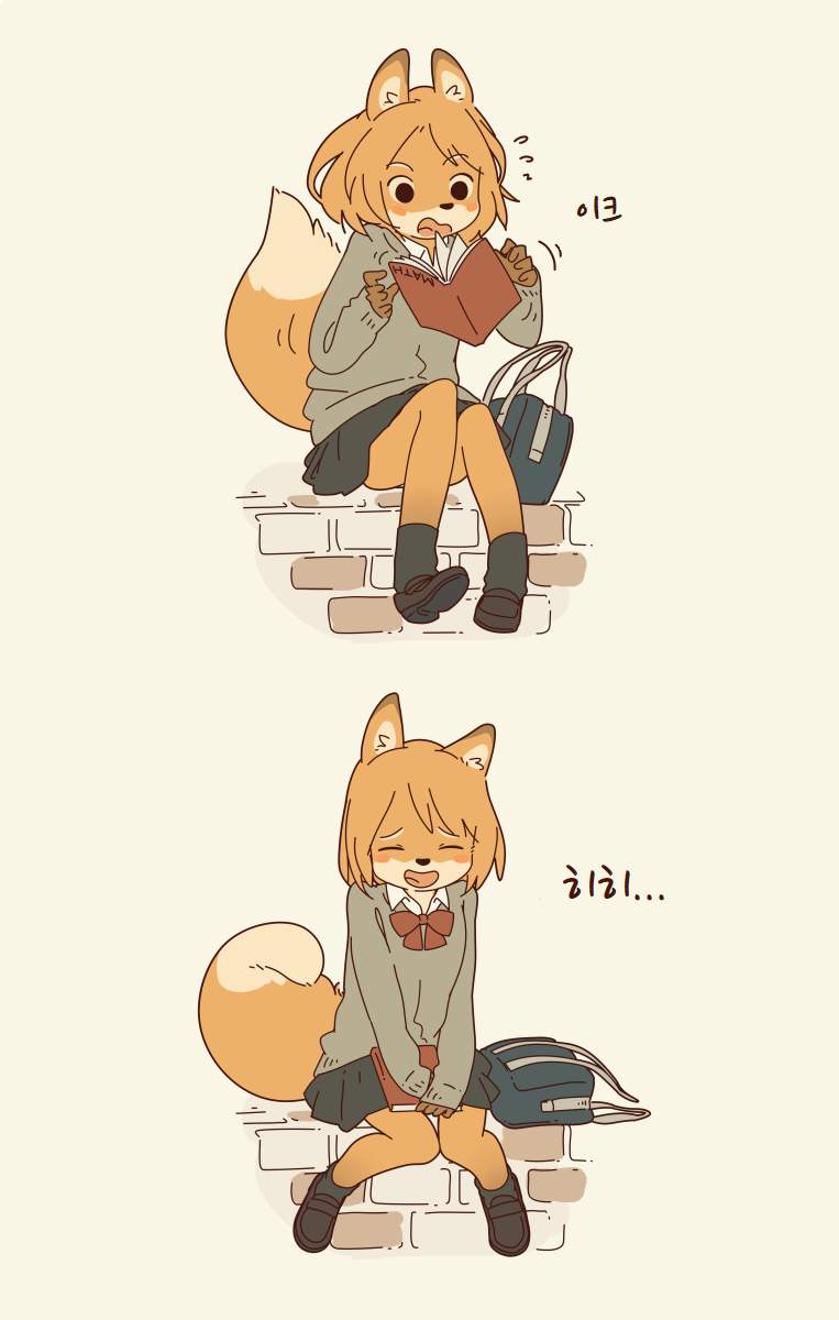 수인 여사친 만화 모음집.manga_20.png