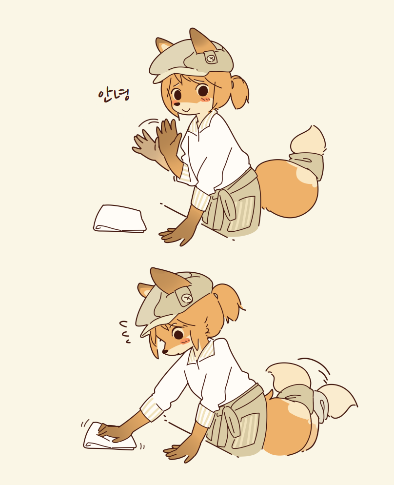 수인 여사친 만화 모음집.manga_22.png