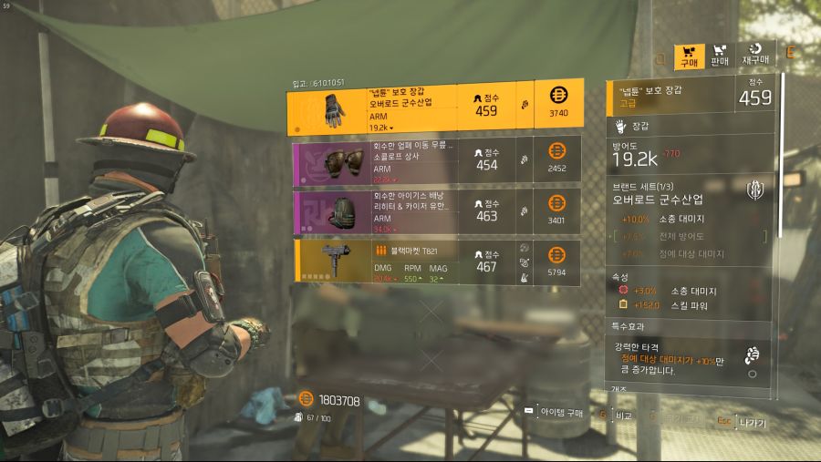 Tom Clancy's The Division® 22019-5-18-22-49-9.jpg